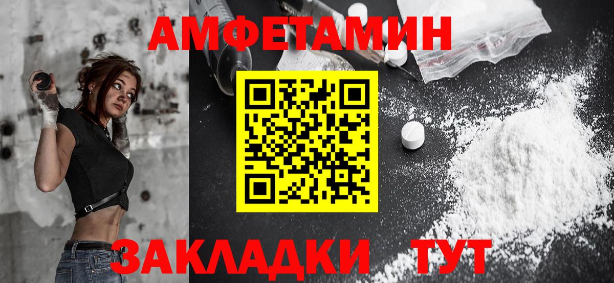 Амфетамин  Вход с VPN  Киреевск  Amphetamine 97% 