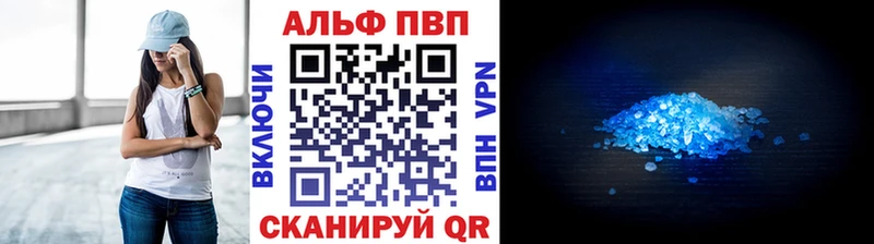 APVP СК  блэк спрут онион  Киреевск 