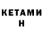 Amphetamine VHQ Tetiana Moshko