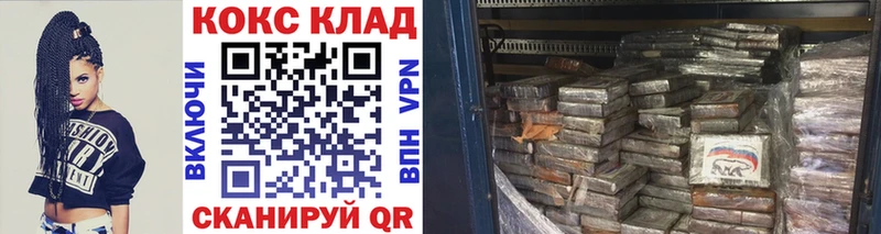 COCAIN Колумбийский  hydra ТОР  Киреевск 