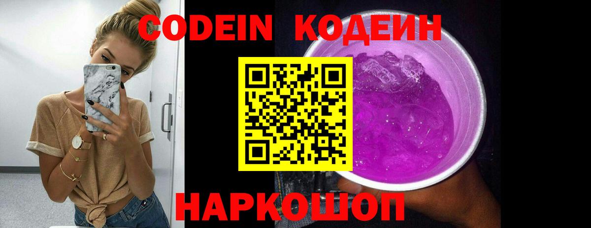Экстази  Alpha PVP СК   ГЕРОИН  Киреевск  Вход с VPN  Каннабис  Гашиш  Купить наркоту  Меф   COCAIN 