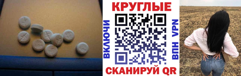 ЭКСТАЗИ таблы  Киреевск 