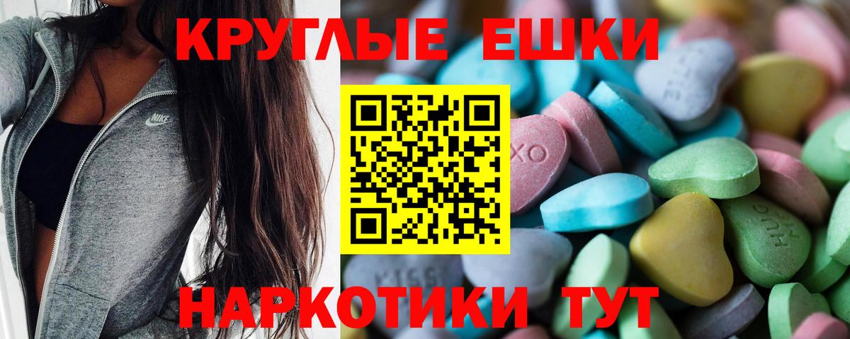 Экстази VHQ Киреевск