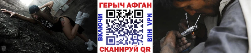 ГЕРОИН герыч  даркнет сайт  KRAKEN ССЫЛКА  Киреевск 