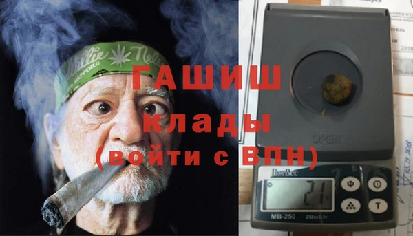 метамфетамин Алексин
