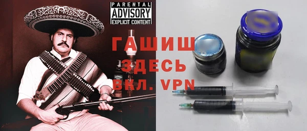 мефедрон VHQ Семёнов