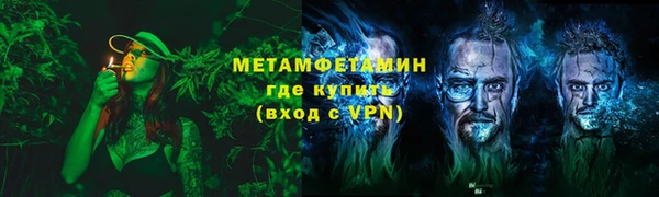 метамфетамин Алексин
