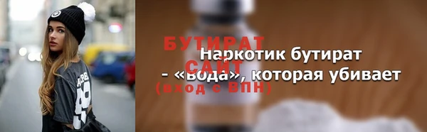 а пвп мука Семилуки