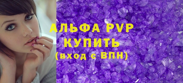а пвп мука Семилуки