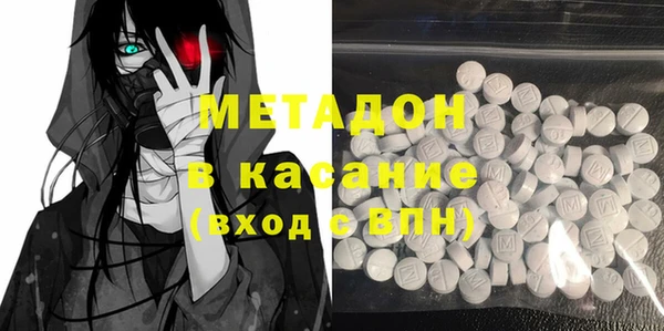 метамфетамин Алексин