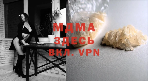 mdma Семикаракорск