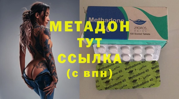 метамфетамин Алексин