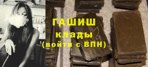 метамфетамин Алексин