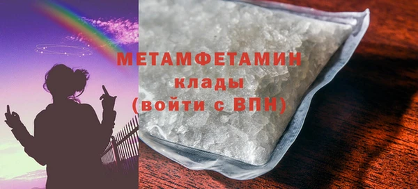 метамфетамин Алексин
