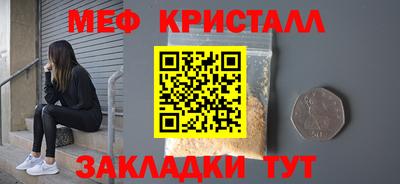 кокаин премиум Янаул