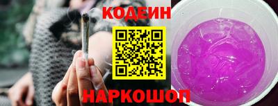 бутират Ярославль
