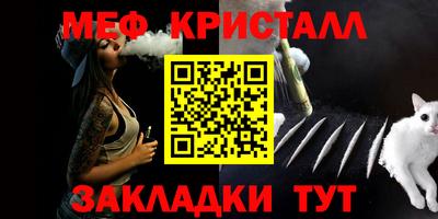 кокаин премиум Янаул
