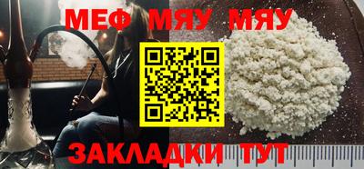 бутират Ярославль