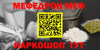 кокаин премиум Янаул