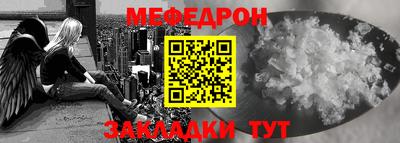 спиды Ярцево