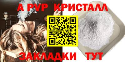 бутират Ярославль