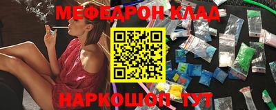 спиды Ярцево