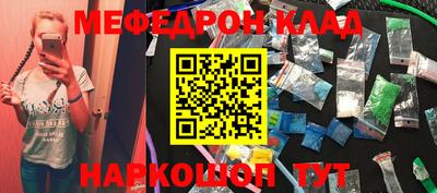 бутират Ярославль