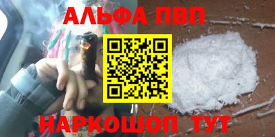 спиды Ярцево