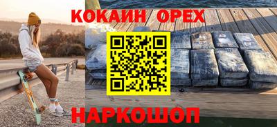 спиды Ярцево