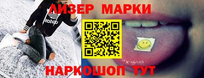 кокаин премиум Янаул