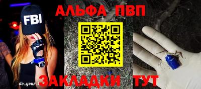 спиды Ярцево