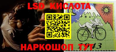альфа пвп VHQ Владивосток