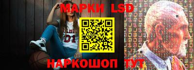 бутират Ярославль
