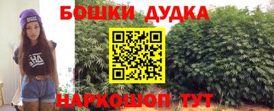 бутират Ярославль