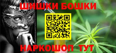 кокаин премиум Янаул