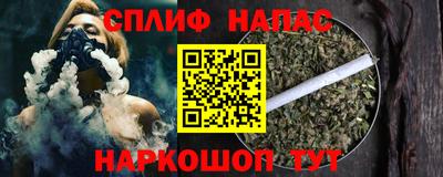 спиды Ярцево