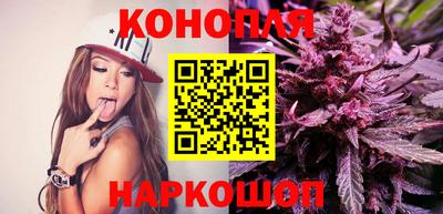 бутират Ярославль