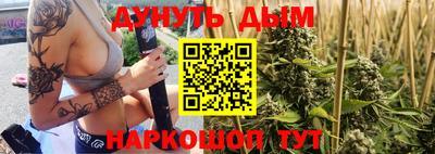 бутират Ярославль