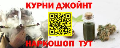бутират Ярославль