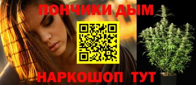бутират Ярославль