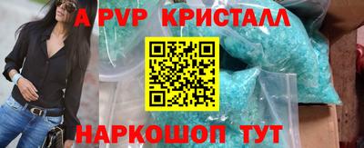 кокаин премиум Янаул