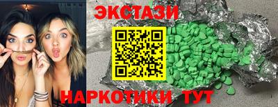бутират Ярославль