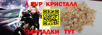 бутират Ярославль