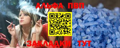 бутират Ярославль