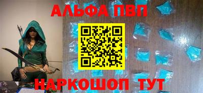 спиды Ярцево