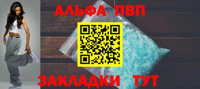 спиды Ярцево