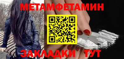 спиды Ярцево