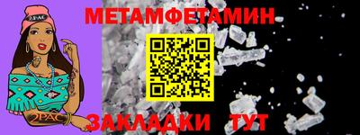 ALPHA-PVP Владикавказ