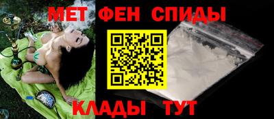 спиды Ярцево