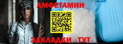 бутират Ярославль